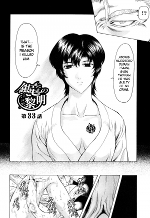 [Mukai Masayoshi] Ginryuu no Reimei | Dawn of the Silver Dragon Vol. 4 [English] [SaHa] - Page 98