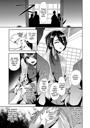  [Minemura] Amakan Settai -Zenpen- | Sweet Rape Reception - The First Half (Otokonoko Heaven's Door 5) [English] [Zero Translations] [Digital]  - Page 4