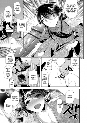  [Minemura] Amakan Settai -Zenpen- | Sweet Rape Reception - The First Half (Otokonoko Heaven's Door 5) [English] [Zero Translations] [Digital]  - Page 6