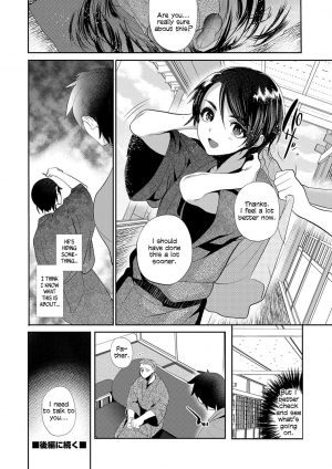  [Minemura] Amakan Settai -Zenpen- | Sweet Rape Reception - The First Half (Otokonoko Heaven's Door 5) [English] [Zero Translations] [Digital]  - Page 21