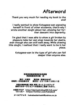 (C89) [Dairiseki (Hakaba)] Sainan Koukou Fuuki Iin Nintei Nikubenki Nikuyoku Dorei Kotegawa Yui Ni (To LOVE-Ru) [English] {Doujin-Moe.us} - Page 28