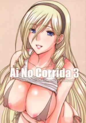 (C89) [JUMBO MAX (Ishihara Souka)] Ai No Corrida 3 (Walkure Romanze) [English]