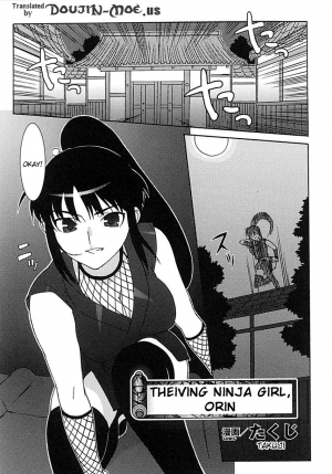 [Takuji] Thieving Ninja Girl Orin (English) {Doujin-Moe.us} - Page 2