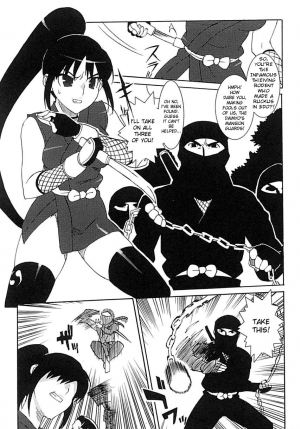 [Takuji] Thieving Ninja Girl Orin (English) {Doujin-Moe.us} - Page 4