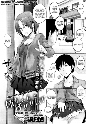  [NaPaTa] Nee-chan to Yobanaide | Please Don't Call Me Nee-chan (COMIC HOTMiLK 2012-05) [English] [4dawgz + FUKE]  - Page 6