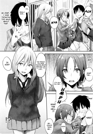  [NaPaTa] Nee-chan to Yobanaide | Please Don't Call Me Nee-chan (COMIC HOTMiLK 2012-05) [English] [4dawgz + FUKE]  - Page 9