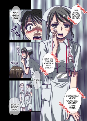 [Hicoromo Kyouichi] Inmitsu no Amai Tsubo ~ Jun Kangoshi Yukie: 19-sai | The Pot of Lewd Nectar: Assistant Nurse Yukie 19 Years Old [English] [N04h] - Page 5