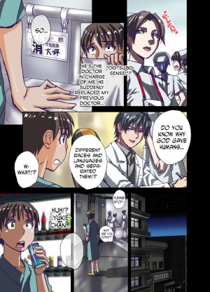 [Hicoromo Kyouichi] Inmitsu no Amai Tsubo ~ Jun Kangoshi Yukie: 19-sai | The Pot of Lewd Nectar: Assistant Nurse Yukie 19 Years Old [English] [N04h] - Page 6