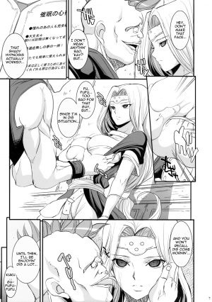 (COMIC1☆4) [Youkai Tamanokoshi (CHIRO)] MIREILLE SIDE (Dragon Quest VI) [English] =LWB= - Page 7