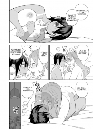 [Sangeriya (Hidarikiki)] Love Love Sex Ryokou Hon Ippakume - Love Love Sex Travel Book [English] [Digital] - Page 20