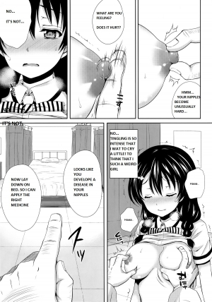 (COMIC1☆8) [Sugar*Berry*Syrup (Kuroe)] Tadokoro-chan Shintai Kensa (Shokugeki no Soma) [English] [Vulture_ireng] - Page 11