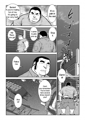 [Ebisuya (Ebisubashi Seizou)] Hara Iso Hatsujou Seinendan | The Hot Festival Goers Ch. 3 [English] {Gamerjunkie} [Decensored] [Digital] - Page 23