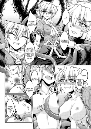 (C81) [Kougeki (Ootsuki Wataru)] Hashihime Shinshoku -Ni- (Touhou Project) [English] {Sharpie Translations} - Page 4