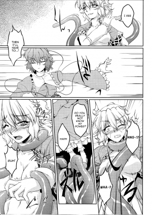 (C81) [Kougeki (Ootsuki Wataru)] Hashihime Shinshoku -Ni- (Touhou Project) [English] {Sharpie Translations} - Page 19