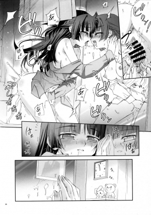  Tsuki no Shoujo [ENG] - Page 5