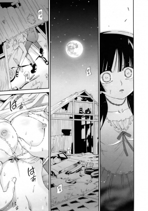  Tsuki no Shoujo [ENG] - Page 10