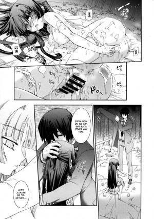  Tsuki no Shoujo [ENG] - Page 16