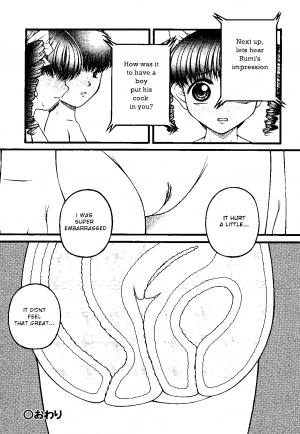 [KEN] Seikyouiku - Sex Education  - Page 19