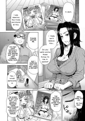 [Itou Eight] Noserare Wife (COMIC Anthurium 001 2013-05) [English] [testingaccount1] [Digital] - Page 3