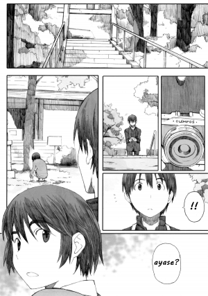  (C83) [Kansai Orange (Arai Kei)] clover＊1 (Yotsubato!) [English] +gairaigo+  - Page 8