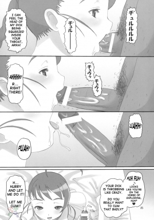 (C69) [AMP (Norakuro Nero)] Maiden Attribute | Otsu zokusei (Mai-Otome) [ENG] [D-W] - Page 25