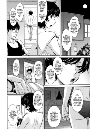 [Tsukino Jyogi] Let's Get Physical!! Ch. 1 (Hitozuma, Mitsu to Niku) [English] [CopyOf] - Page 3