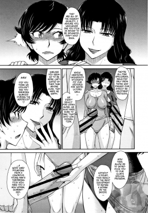 [Tsukino Jyogi] Let's Get Physical!! Ch. 1 (Hitozuma, Mitsu to Niku) [English] [CopyOf] - Page 10