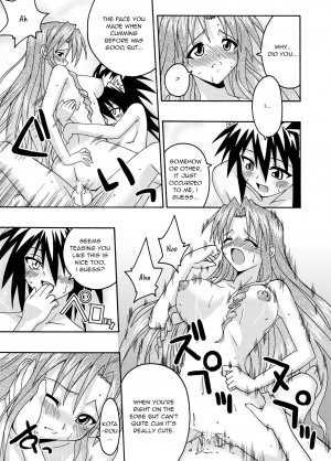 (C67) [FruitsJam (Mikagami Sou)] Ura Mahou Sensei Jamma! 6 (Mahou Sensei Negima!) [English] [Unforgotten] - Page 23