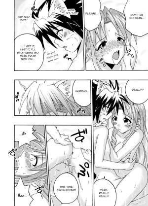 (C67) [FruitsJam (Mikagami Sou)] Ura Mahou Sensei Jamma! 6 (Mahou Sensei Negima!) [English] [Unforgotten] - Page 26