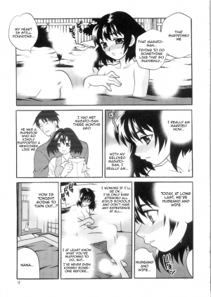 [Yukiyanagi] Ero Tsuma 1-3 [English] [Decensored] - Page 16