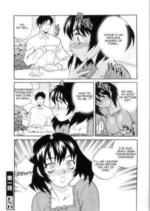 [Yukiyanagi] Ero Tsuma 1-3 [English] [Decensored] - Page 31