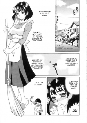 [Yukiyanagi] Ero Tsuma 1-3 [English] [Decensored] - Page 32
