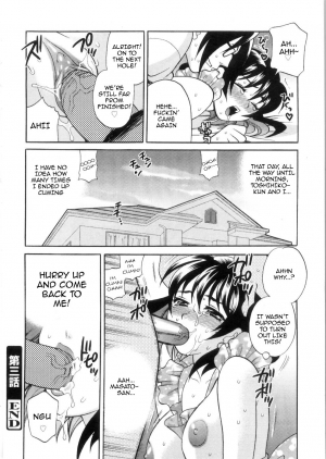 [Yukiyanagi] Ero Tsuma 1-3 [English] [Decensored] - Page 71
