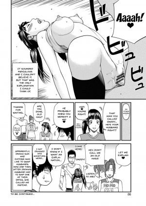  [Kuroki Hidehiko] Momojiri Danchi Mama-san Volley Doukoukai - Mom's Volley Ball | Momojiri District Mature Women's Volleyball Club [English] {Doujins.com} [Digital]  - Page 84