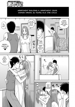  [Kuroki Hidehiko] Momojiri Danchi Mama-san Volley Doukoukai - Mom's Volley Ball | Momojiri District Mature Women's Volleyball Club [English] {Doujins.com} [Digital]  - Page 104