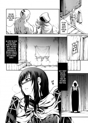 (C95) [Yokohama Junky (Makari Tohru)] Solo Hunter no Seitai WORLD 2 (Monster Hunter) [English] [desudesu] - Page 13