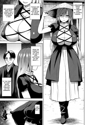 (Reitaisai 16) [Circle Eden (Diisuke)] Arinomama no, Ama no Ana de. (Touhou Project) [English] - Page 3