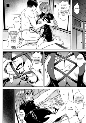 (Reitaisai 16) [Circle Eden (Diisuke)] Arinomama no, Ama no Ana de. (Touhou Project) [English] - Page 4