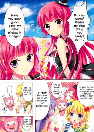 (C88) [Jagabata (Oimo)] Miwaku no Red Flash | Fascinating Red Flash (PriPara) [English] {/u/ scanlations} - Page 4