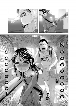 (C88) [Chemical Janky (Shiruka Bakaudon)] Uso mo Tsukanai Junsui na Sonzai | An Unlying, Genuine Existence [English] [Sample] - Page 18