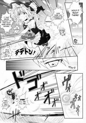 (Reitaisai 9) [e☆ALI-aL! (Ariesu Watanabe)] Hanakui Mushi (Touhou Project) [English] [Kizlan] - Page 6