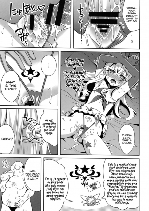 (C94) [LemonMaiden (Aoi Masami)] Kyuusei Maryoku Chuudoku 5 (Fate/kaleid liner Prisma Illya) [English] [Rakuen Translation] - Page 15