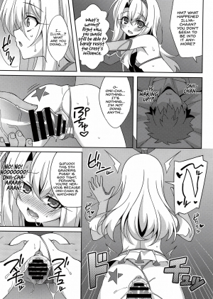 (C94) [LemonMaiden (Aoi Masami)] Kyuusei Maryoku Chuudoku 5 (Fate/kaleid liner Prisma Illya) [English] [Rakuen Translation] - Page 17