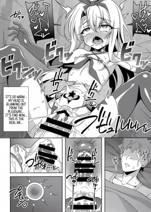 (C94) [LemonMaiden (Aoi Masami)] Kyuusei Maryoku Chuudoku 5 (Fate/kaleid liner Prisma Illya) [English] [Rakuen Translation] - Page 22