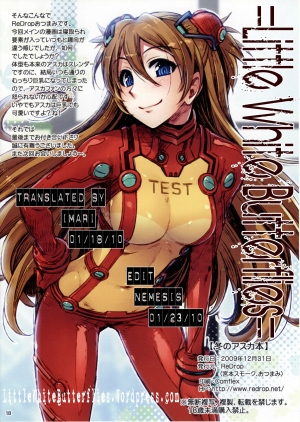 (C77) [ReDrop (Miyamoto Smoke, Otsumami)] Fuyu no Asuka Hon | A Winter Asuka Book (Neon Genesis Evangelion) [English] =LWB= - Page 17