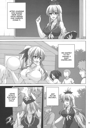 (Kouroumu 10) [Nejimaki Kougen (Kirisawa Tokito)] Keine-sensei Shiiku Nisshi | Keeping Keine Captive (Touhou Project) [English] - Page 5