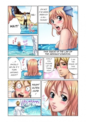 [Pirontan] Otona no Douwa ~ Ningyo Hime [English] [q91] - Page 9