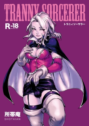 [Shotaian (Aian)] Tranny Sorcerer [English] [Digital]