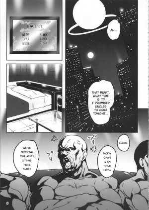 (C95) [LongHornTrain (CyoCyo)] Meten Puela LEVEL3 [English] [CrowKarasu] - Page 9