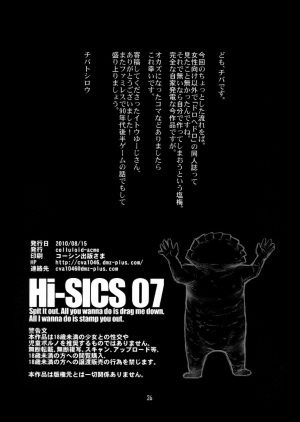 (C78) [CELLULOID-ACME (Chiba Toshirou, Itou Yuuji] Hi-SICS 07 (Dorohedoro) [English] [Decensored] - Page 26